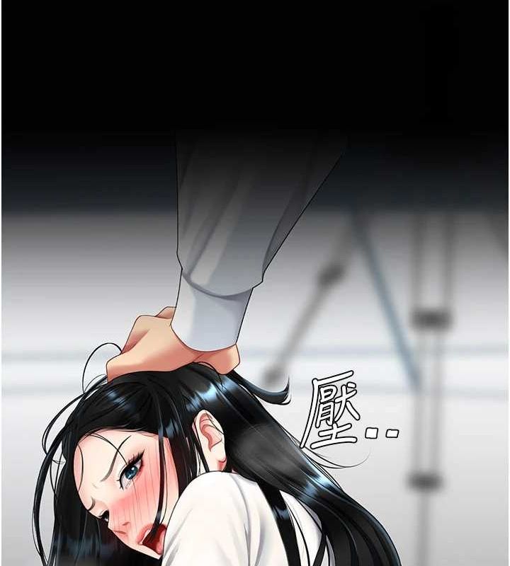 復仇母女丼第93話-在職場被公然體罰