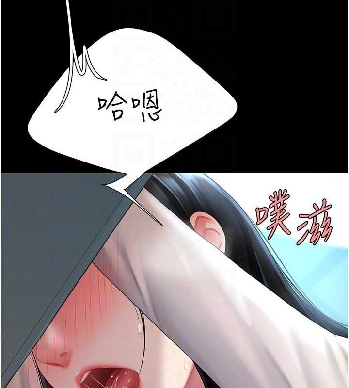 復仇母女丼第93話-在職場被公然體罰