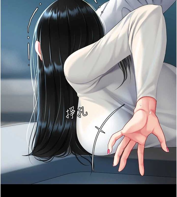 復仇母女丼第93話-在職場被公然體罰