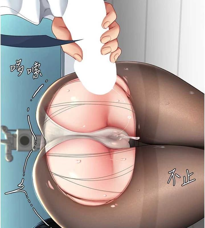 復仇母女丼第93話-在職場被公然體罰