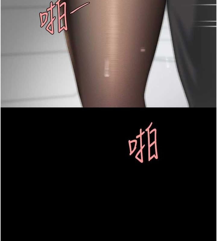 復仇母女丼第93話-在職場被公然體罰