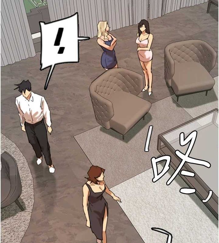 养父的女儿们第72話-送給兩位美眉的「大禮」♥