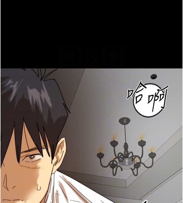 养父的女儿们第72話-送給兩位美眉的「大禮」♥