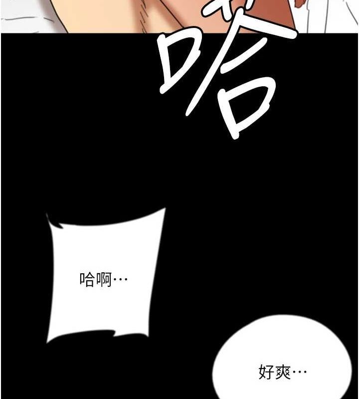 养父的女儿们第72話-送給兩位美眉的「大禮」♥