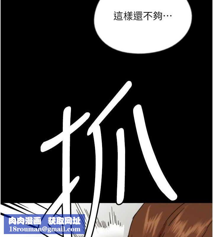 养父的女儿们第72話-送給兩位美眉的「大禮」♥