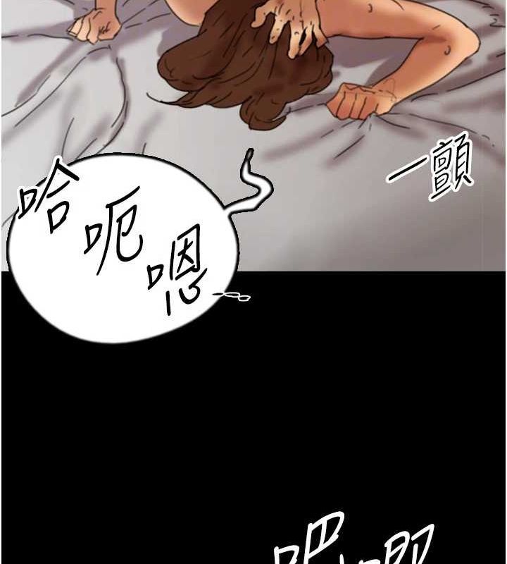 养父的女儿们第72話-送給兩位美眉的「大禮」♥