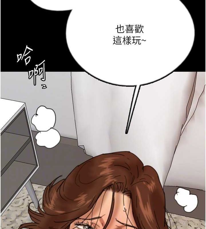 养父的女儿们第72話-送給兩位美眉的「大禮」♥