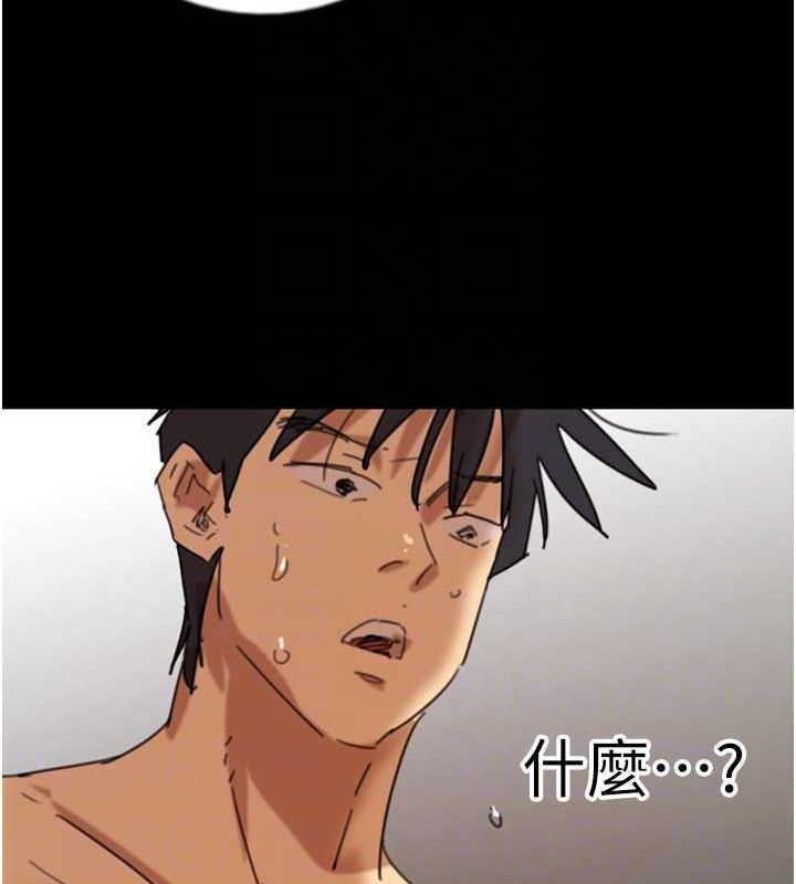 养父的女儿们第72話-送給兩位美眉的「大禮」♥