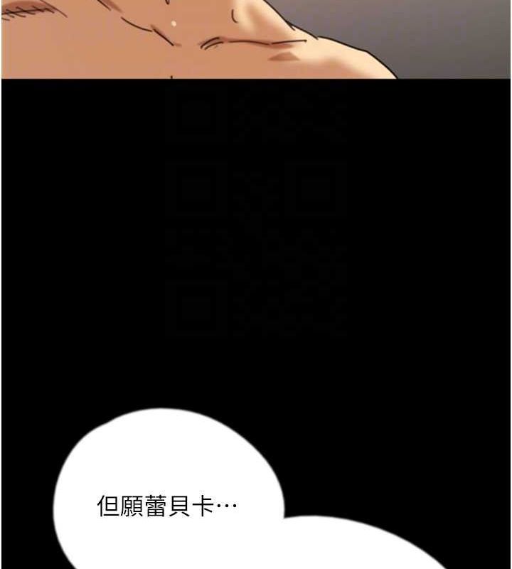 养父的女儿们第72話-送給兩位美眉的「大禮」♥