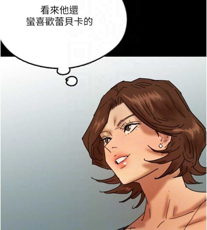 养父的女儿们第72話-送給兩位美眉的「大禮」♥