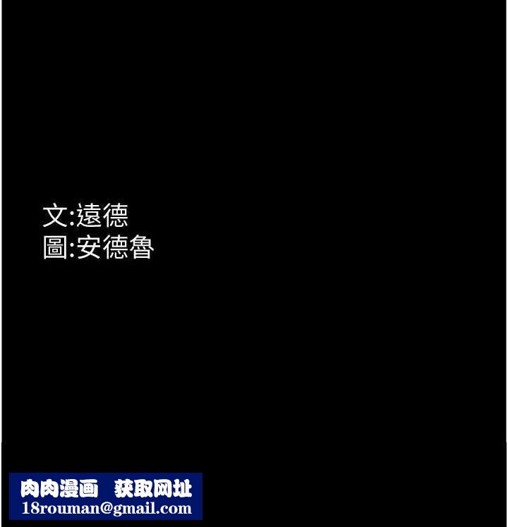 养父的女儿们第72話-送給兩位美眉的「大禮」♥