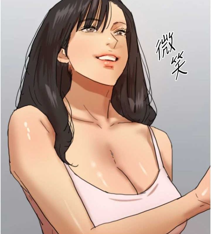 养父的女儿们第72話-送給兩位美眉的「大禮」♥