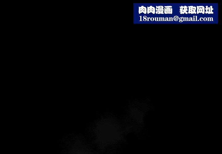 天降美差第39話