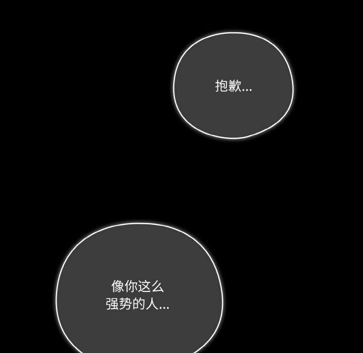 天降美差第39話