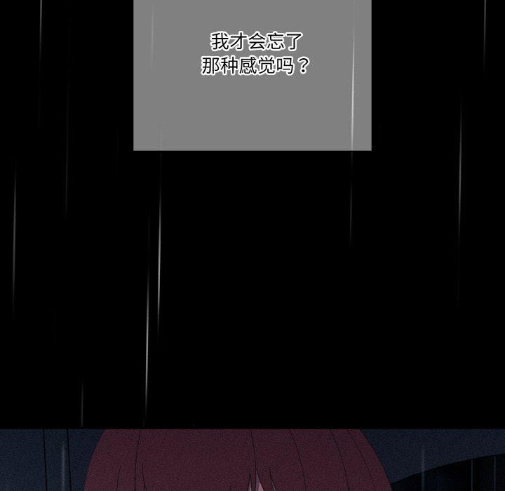 天降美差第39話