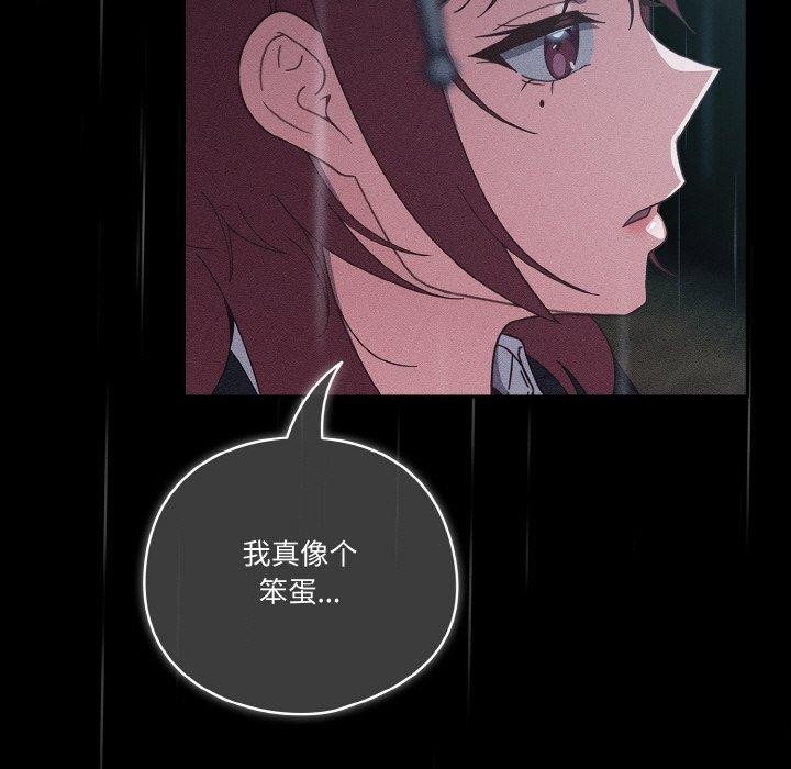 天降美差第39話