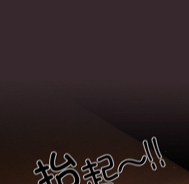 天降美差第39話