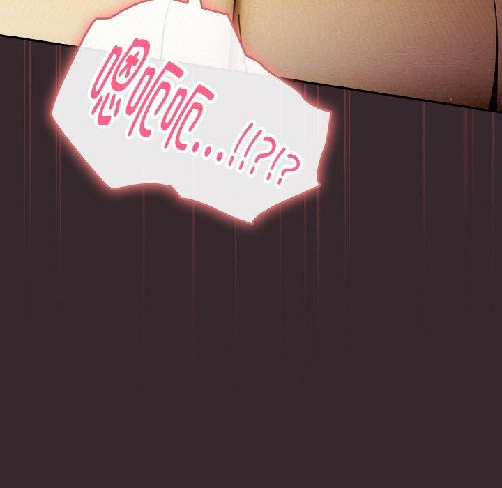 天降美差第39話