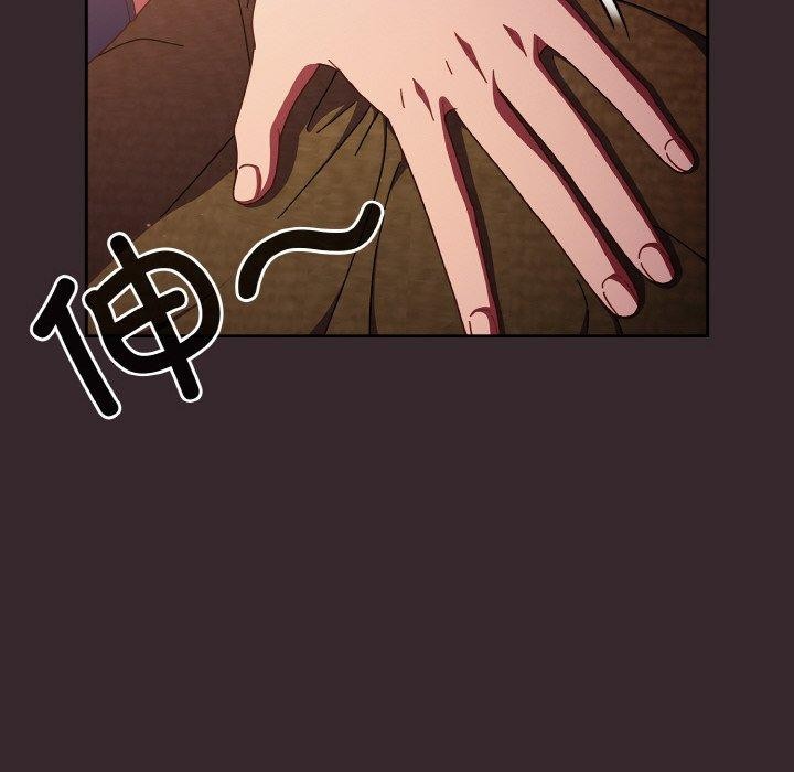 天降美差第39話