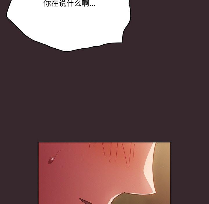 天降美差第39話