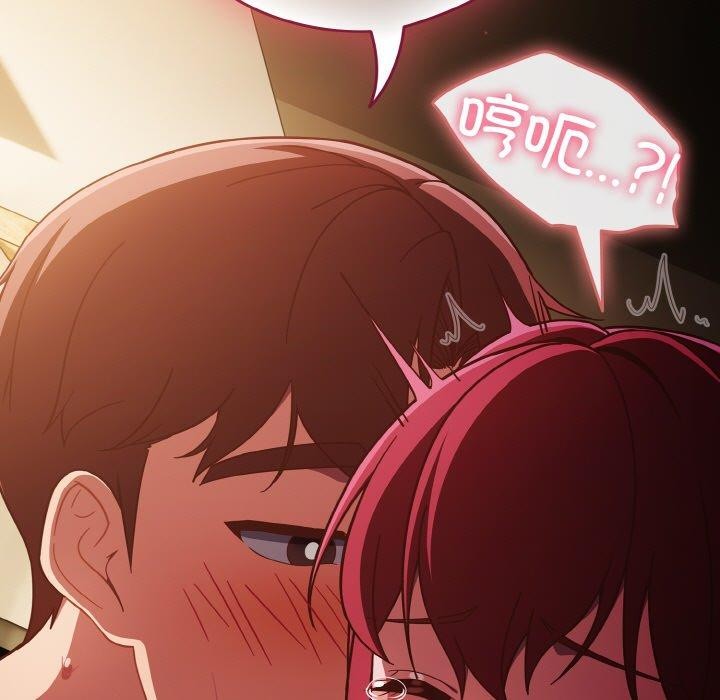 天降美差第39話