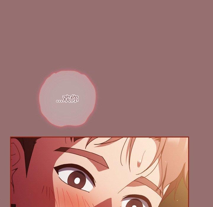 天降美差第39話