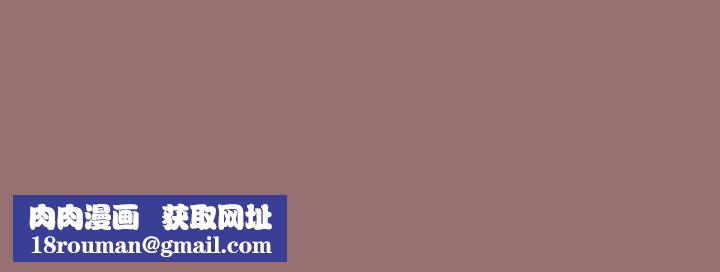 天降美差第39話