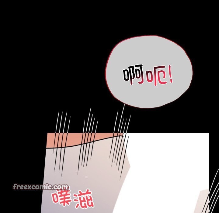 背叛的开始第62話