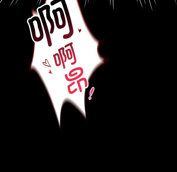 背叛的开始第62話