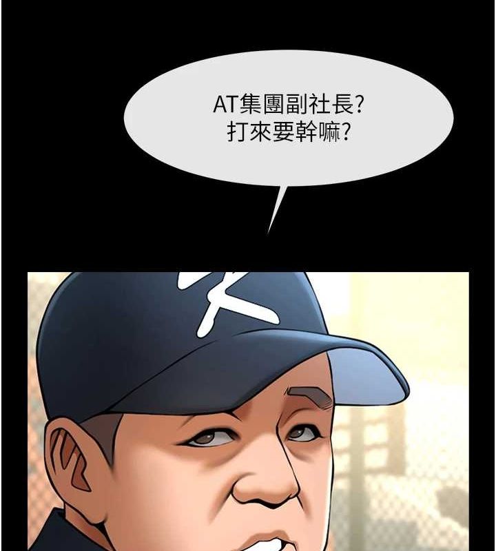 炸裂吧!巨棒第68話-特別客房服務♥