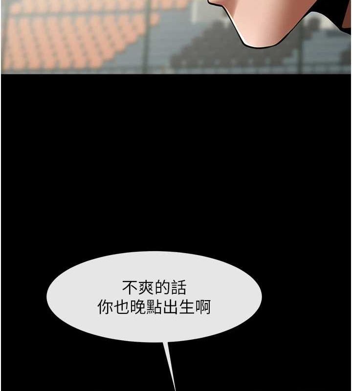 炸裂吧!巨棒第68話-特別客房服務♥