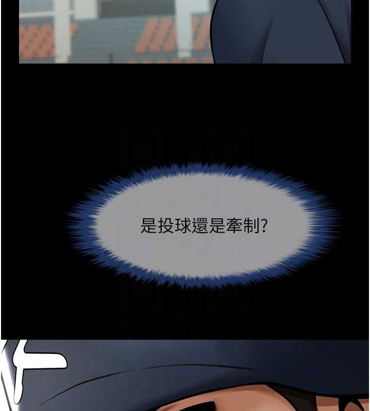 炸裂吧!巨棒第68話-特別客房服務♥