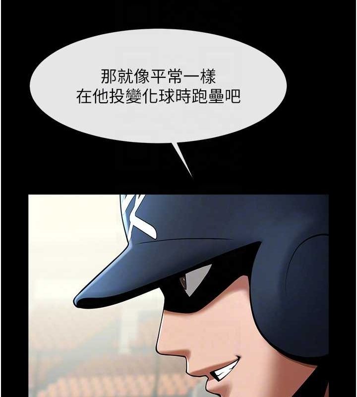 炸裂吧!巨棒第68話-特別客房服務♥