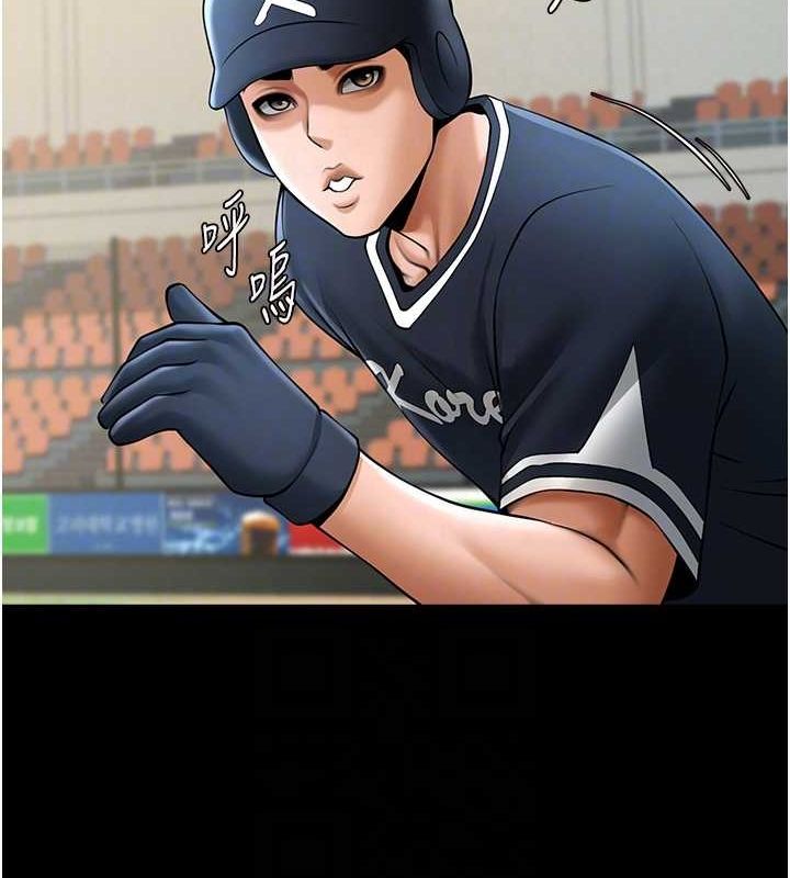 炸裂吧!巨棒第68話-特別客房服務♥