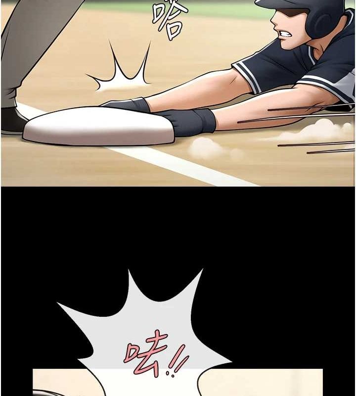 炸裂吧!巨棒第68話-特別客房服務♥