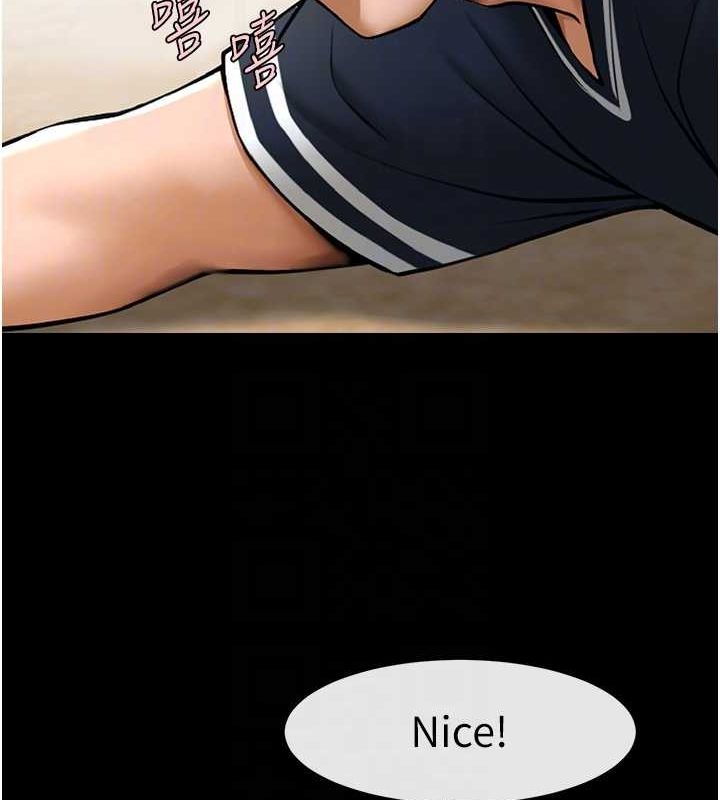 炸裂吧!巨棒第68話-特別客房服務♥