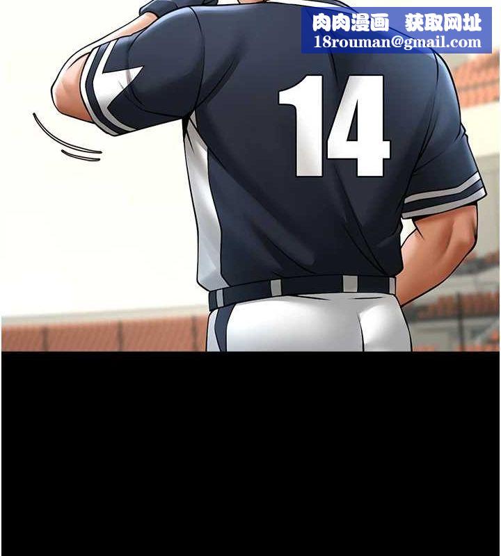 炸裂吧!巨棒第68話-特別客房服務♥