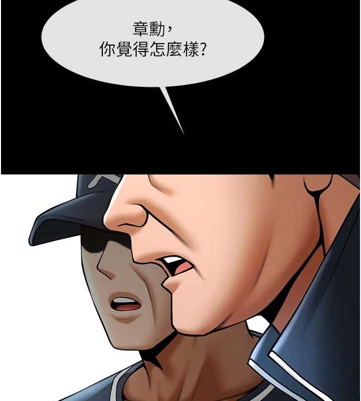 炸裂吧!巨棒第68話-特別客房服務♥