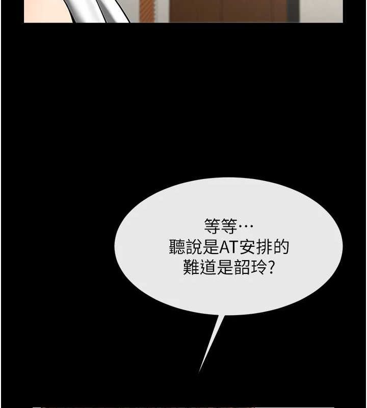 炸裂吧!巨棒第68話-特別客房服務♥