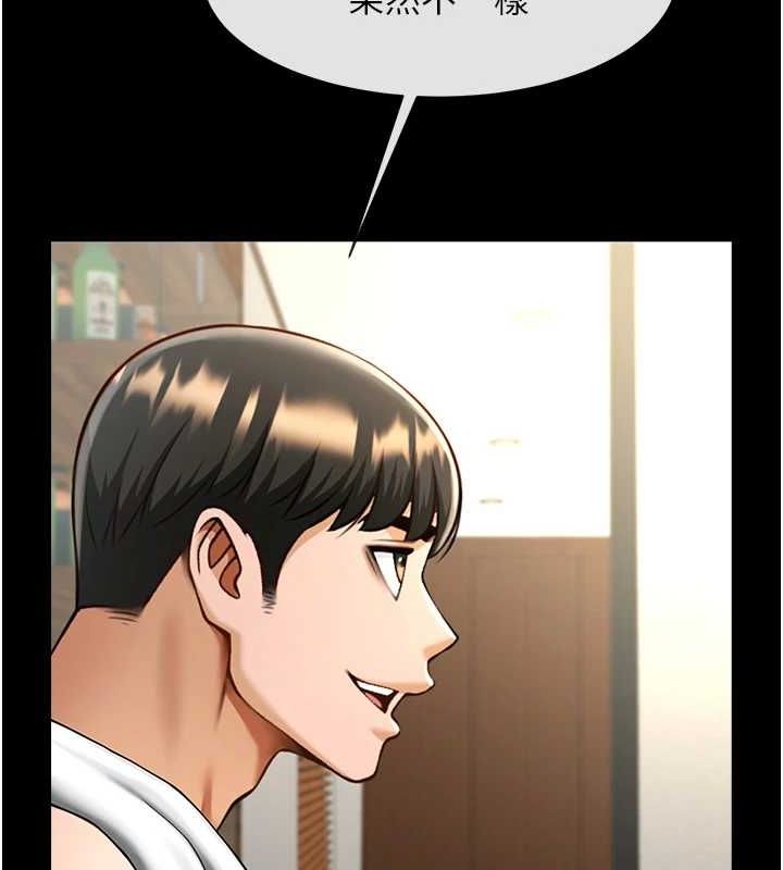 炸裂吧!巨棒第68話-特別客房服務♥