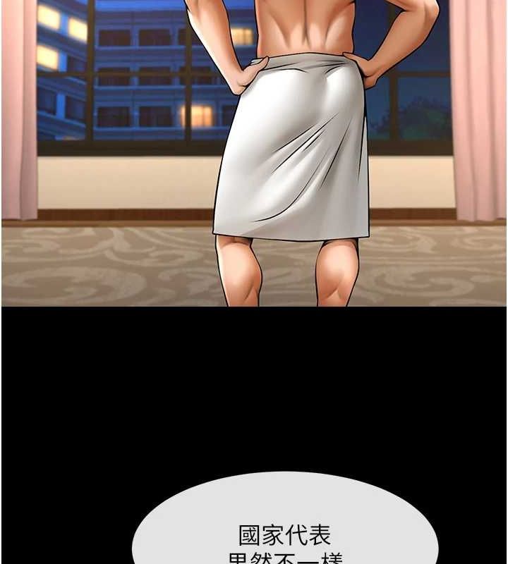 炸裂吧!巨棒第68話-特別客房服務♥