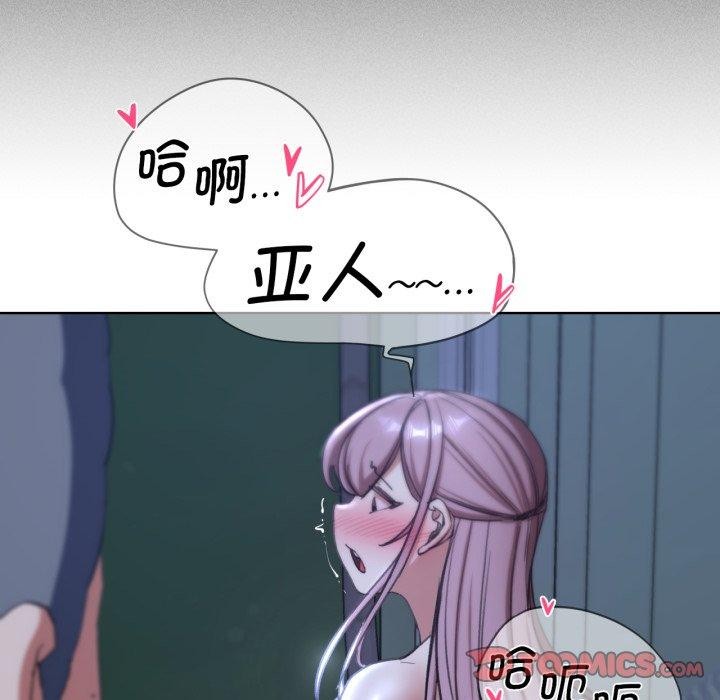 危险同学会第55話