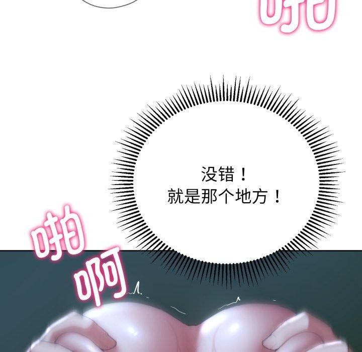 危险同学会第55話