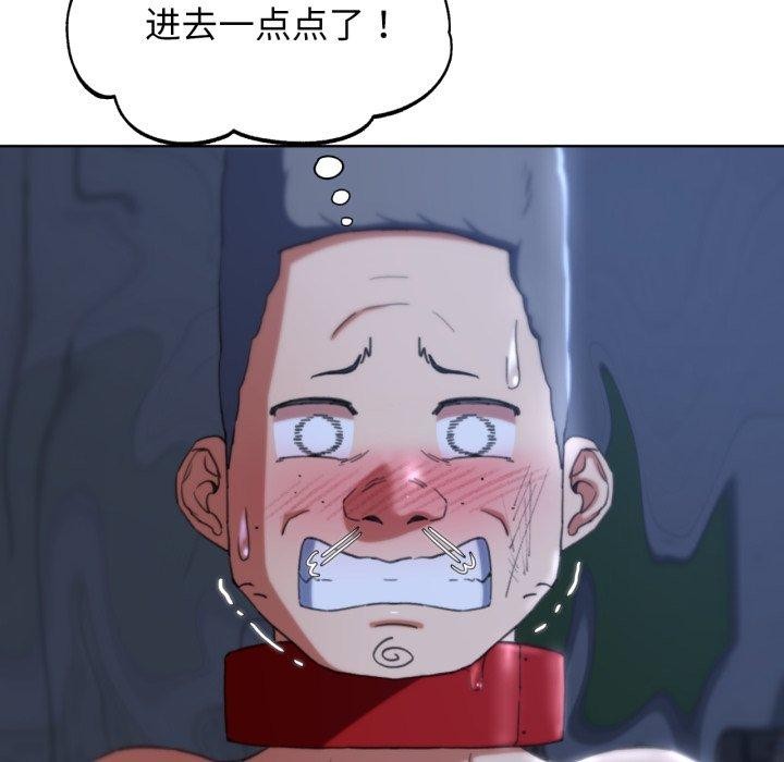 危险同学会第55話