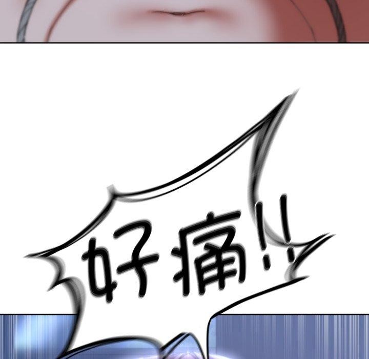 危险同学会第55話