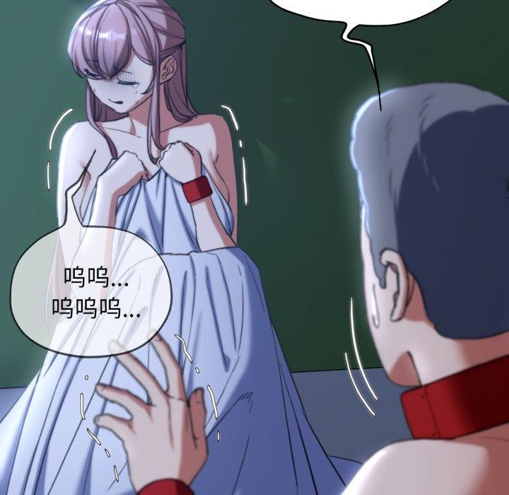 危险同学会第55話