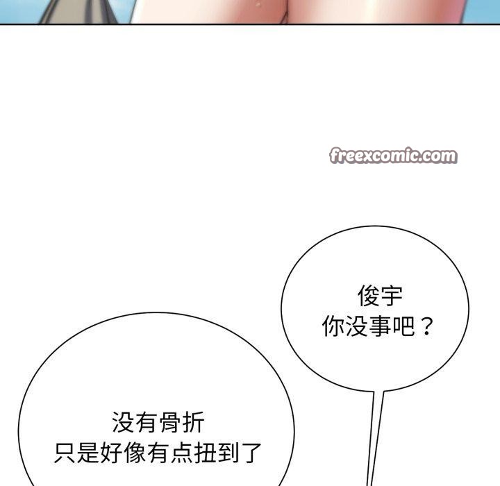 危险同学会第55話