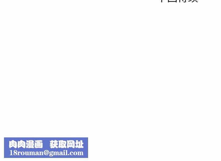 危险同学会第55話