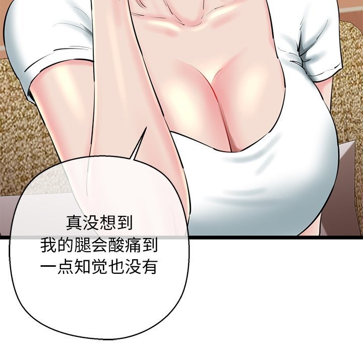 我的拉拉队宝贝第28話