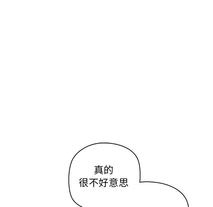 我的拉拉队宝贝第28話